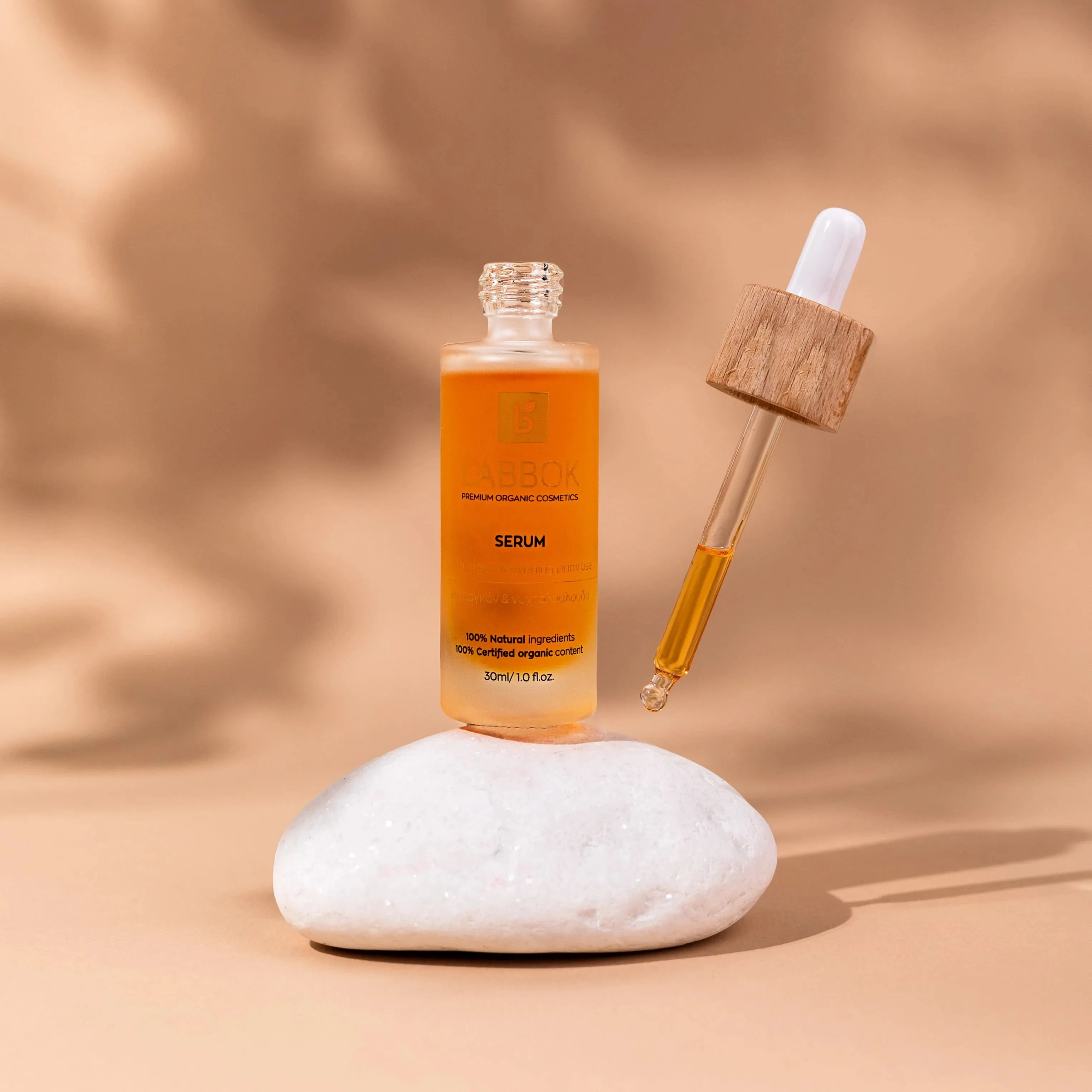 Anti-Aging Nourishing Serum 30ml