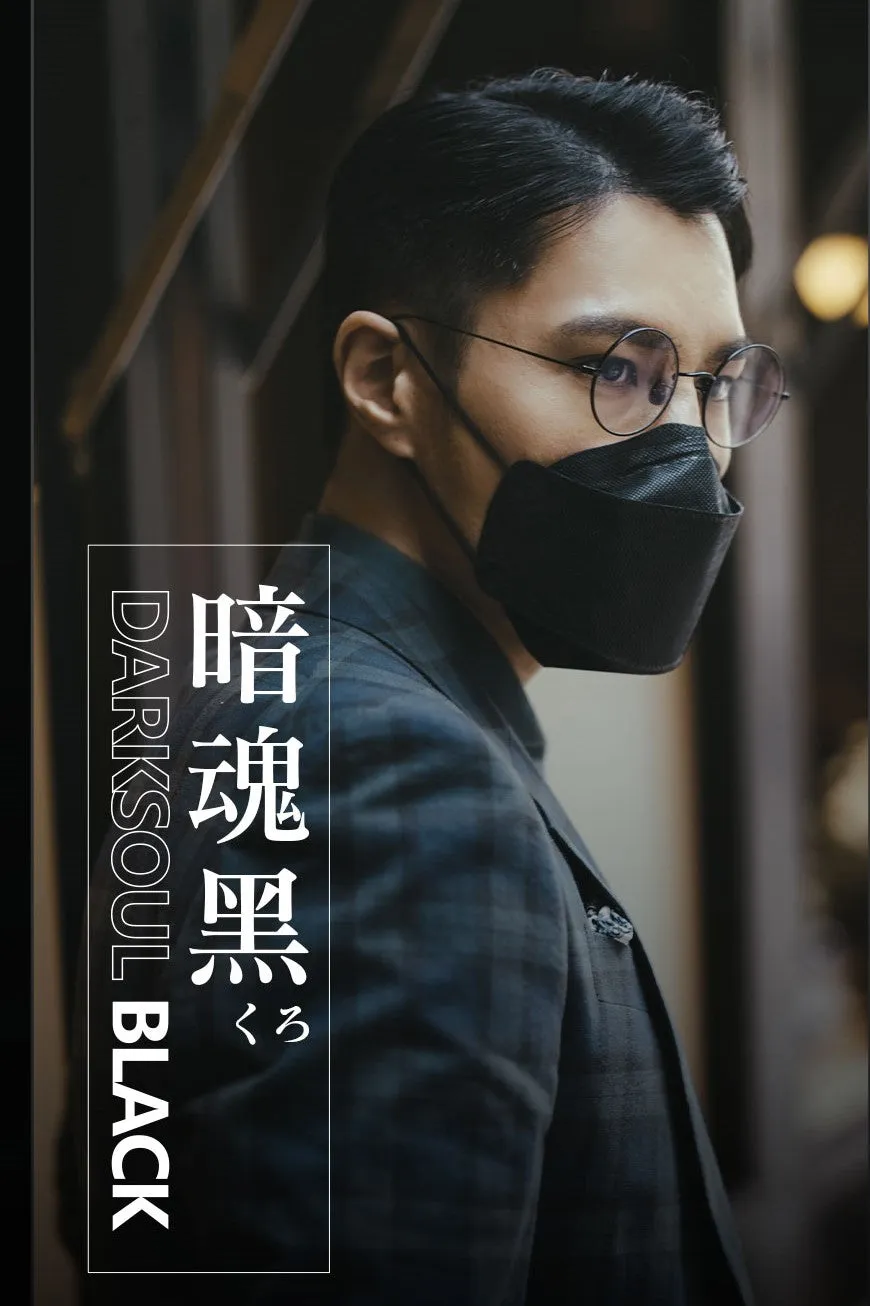 SAVEWO 3DMASK Kuro Collection - Darksoul Black