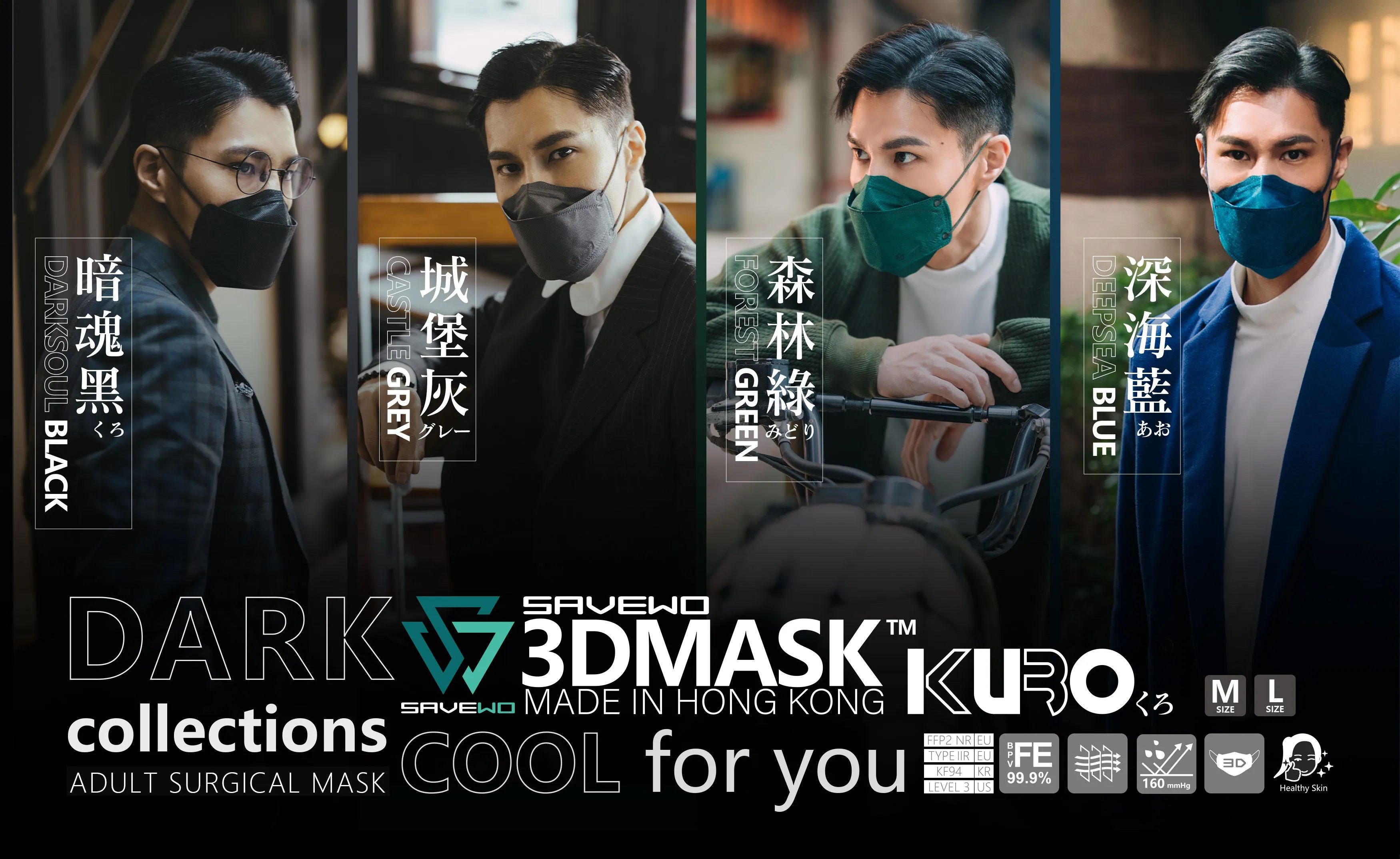 SAVEWO 3DMASK Kuro Collection - Darksoul Black