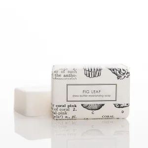 Shea Butter Bath Bar (Fig Leaf)